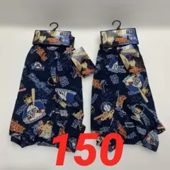 #65 150サイズ 2枚 メジャー ドリーム アニメ 子供用 パンツ