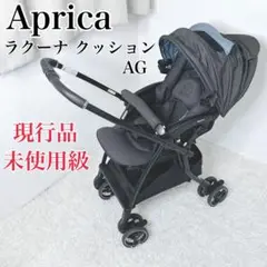 【極美品】　 Aprica アップリカ ラクーナクッションAG 2024年モデル