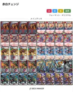 Item thumbnail for item 2b116fe9-2c2b-45b8-89ee-60ae3a677e9b