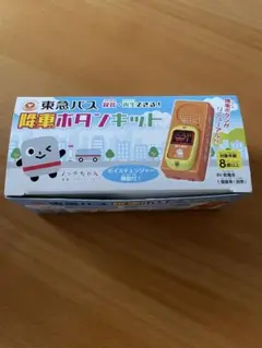 東急バス 降車ボタン 勝利の青ボタン Amazon.co.jp: 東急バス 降車ボタン 勝利の青ボタン グッズ y