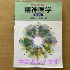 精神工学研究所　DVD「頭を良くする方法」 2025年最新】精神工学研究所の人気アイテム - メルカリ