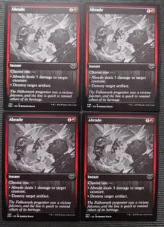 mtg 削剥 モノクロ仕様 英語版 4枚セット dbl vow