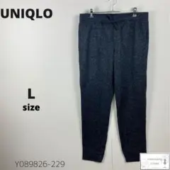 美品 UNIQLO ユニクロ ニットフリースイージーパンツ シンプル 万能 L