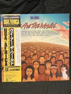 We are the world (管理③