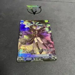 ティグラット
