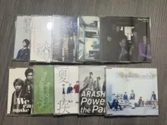 ARASHI 嵐 シングルCD 10枚セット