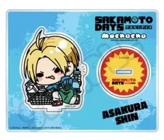 サカモトデイズ　朝倉シン　mochocho アクリルスタンド