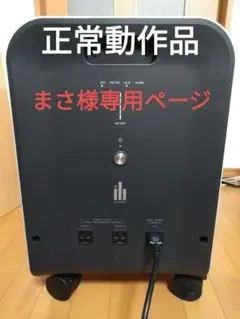 POWER YIILE3 蓄電池　⚠︎直接引き取り限定 POWER YIILE3 蓄電池 兵庫県内直接引き取り限定 - メルカリ