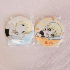 リコ 缶バッジ 2種セット
