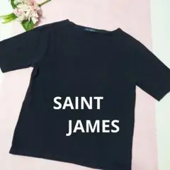 【SAINT JAMES】半袖Tシャツ　ダークネイビー XS
