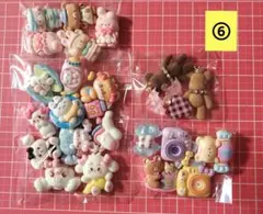 デコパーツ　⑥　ハンドメイド資材　まとめ売り　25個