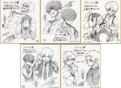 ブルーロック展 ブルロ展 ミニ色紙 後半5会場
