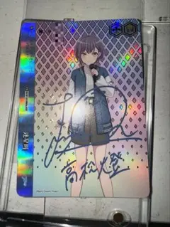迷星叫 高松 燈 MyGO AGR 直筆 サイン m78097642419_1.jpg?1742445510