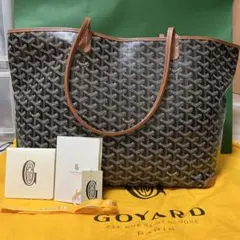 ゴヤールアルトワ MMトートバッグ 美品