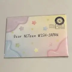 NCTWISH ファンミーティング 手紙 入場特典 WISH祭