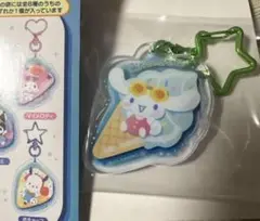 コンビニ　限定　サンリオ　アクリルキーホルダー　サマー　シナモン　シナモロール