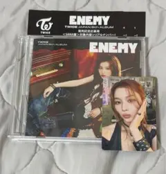 TWICE ENEMY ソロ盤　開封済み　未使用