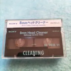 けいご様 未開封 SONY 8mmヘッドクリーナー V8-25CLD V8-25CLD | 記録メディア | ソニー