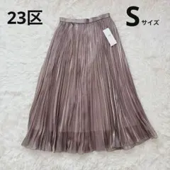 23区　 「杏さん着用/Oggi10月号掲載」シャイニー プリーツスカート