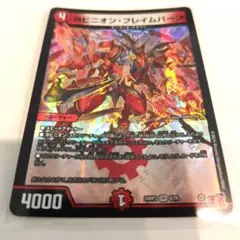 Item thumbnail for item 587450dd-18b0-492f-9f69-099a1c56f454