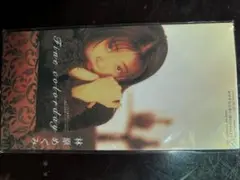⭐︎Time color day/林原めぐみCD