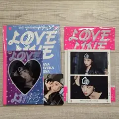 NiziU LOVELINE photobook　リマ⑤