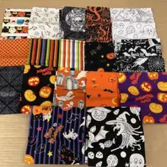 ハロウィン　まとめ売　生地 17枚セット