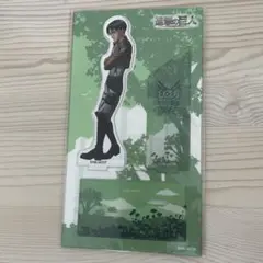 進撃の巨人 アクリルスタンド リヴァイ 未開封