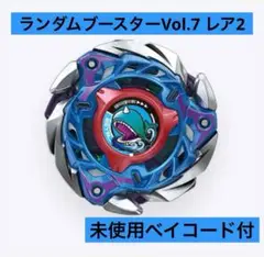 【新品未開封】ホエールフレイムM3-85T(未使用ベイコード付)②