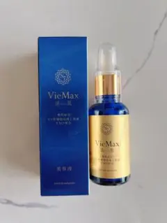 VieMax活肌美容液 新品未使用