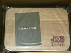 タイムセール中❗️ ダイハツ×フリークスストア　テーブルクッション