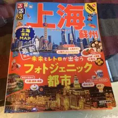 Item thumbnail for item 14df09ee-f79e-4869-920d-e891f0b3905e