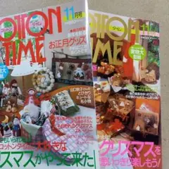 コットンタイム2冊セット