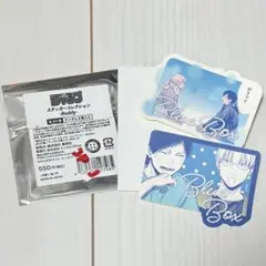 ジャンプ　ステッカーコレクション Buddy アオのハコ
