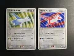 【お値下げ‼️】ポケモンカード ラティアスex ラティオスex adv 2003