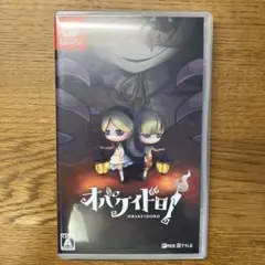 オバケイドロ ! Nintendo Switch