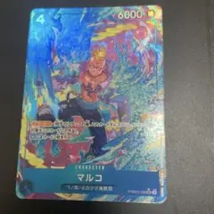 ONE PIECE CARD マルコ　SRパラレル