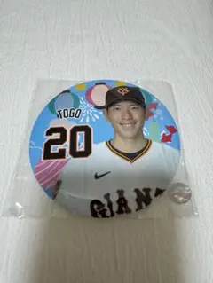 ジャイアンツ　戸郷選手　缶バッチ
