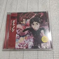 オトノケ サウンドトラック CDのみ