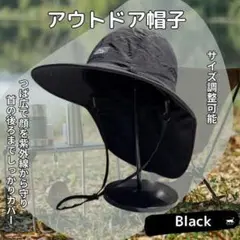アウトドア帽子 ブラック サファリハット UVカット つば広 日よけ ハット