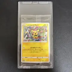 いたずら好きのピチュー プロモ 新品未開封
