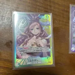 ONE PIECE しらほし リーダーカード