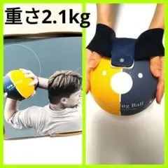 ゴルフ スイング 練習 筋トレトレーニングボールgolf swing ball