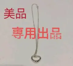 ティファニー ✨オープンハート ネックレス