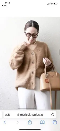 SHINZONE フラッフィーカーディガン