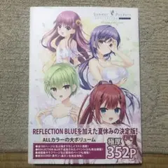 【新品】Summer Pockets VISUAL FANBOOK等 3冊セット 2025年最新】Summer Pockets VISUAL FANBOOK の人気アイテム