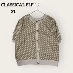 Item thumbnail for item 26079ec8-dbce-4e50-a726-386e89f32b42