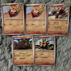 ポケモンカード5枚セット