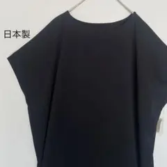 新品　日本製　黒　カットソーワンピース 半袖　とろみ　クリスモンテス　M
