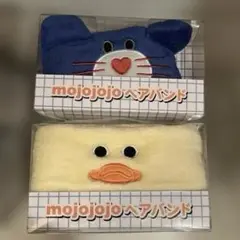 mojojojo ヘアバンド　2種